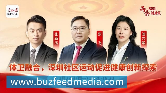 智慧场馆管理