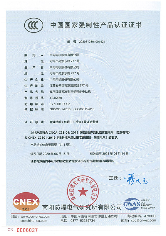 九游体育智慧平台
