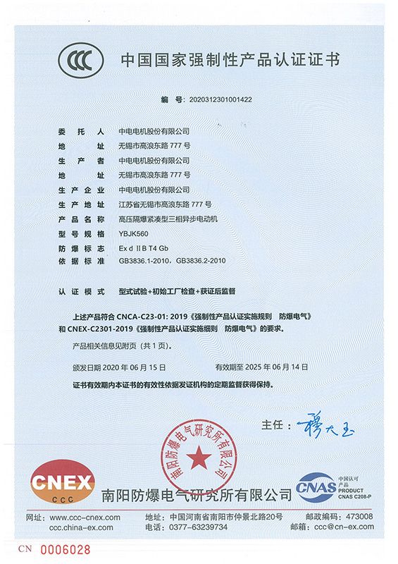九游智能跑步机