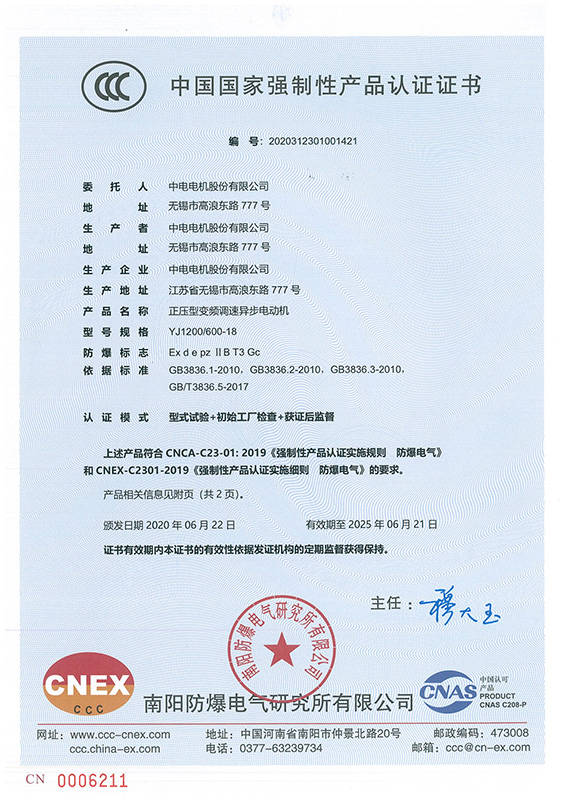 九游体育智慧平台